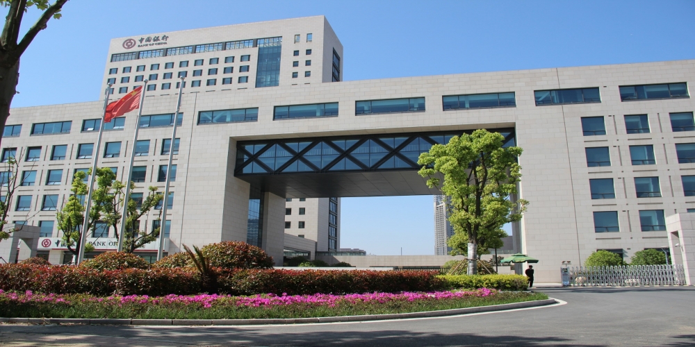 中國銀行集團客服中心(合肥)項目一期園林景觀工程