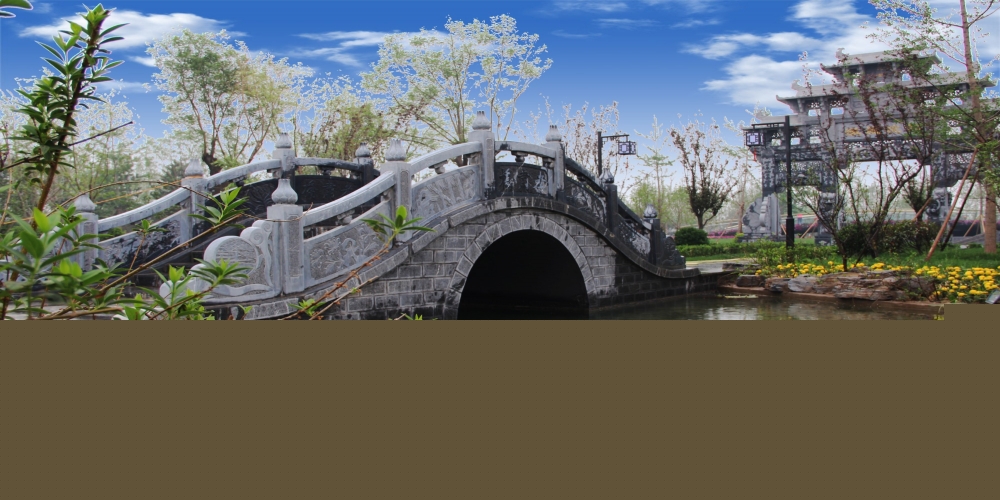 北京園博園合肥園